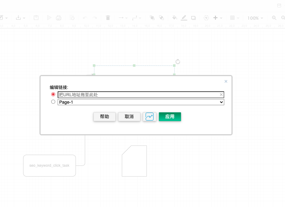 Online Diagram Drawing