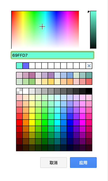 Online Diagram Drawing