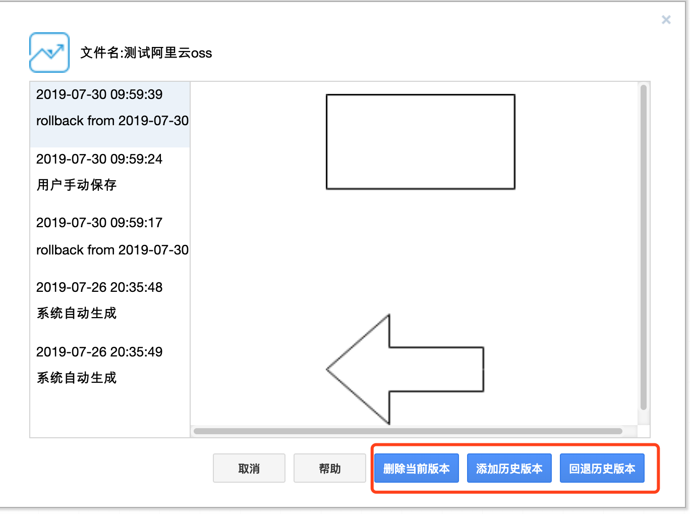 Online Diagram Drawing