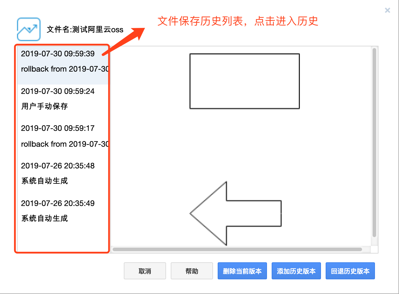 Online Diagram Drawing