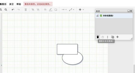 Online Diagram Drawing